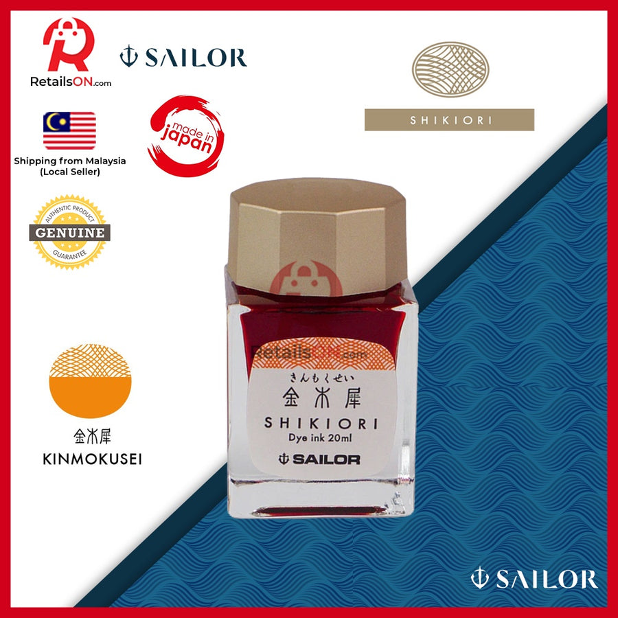 Sailor Shikiori Ink Bottle – Kin Mokusei (20ml) / Fountain Pen Ink Bottle (ORIGINAL) - RetailsON.com (Premium Retail Collections)