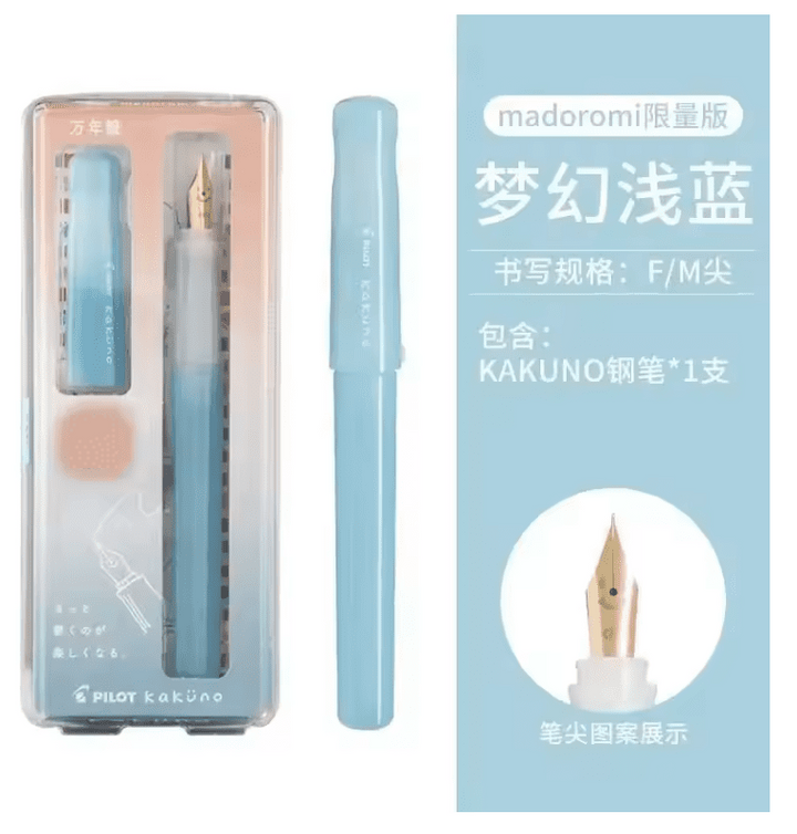 Pilot Kakuno Madoromi Fountain Pen - Light Blue / Kaküno / {ORIGINAL} / [RetailsON]