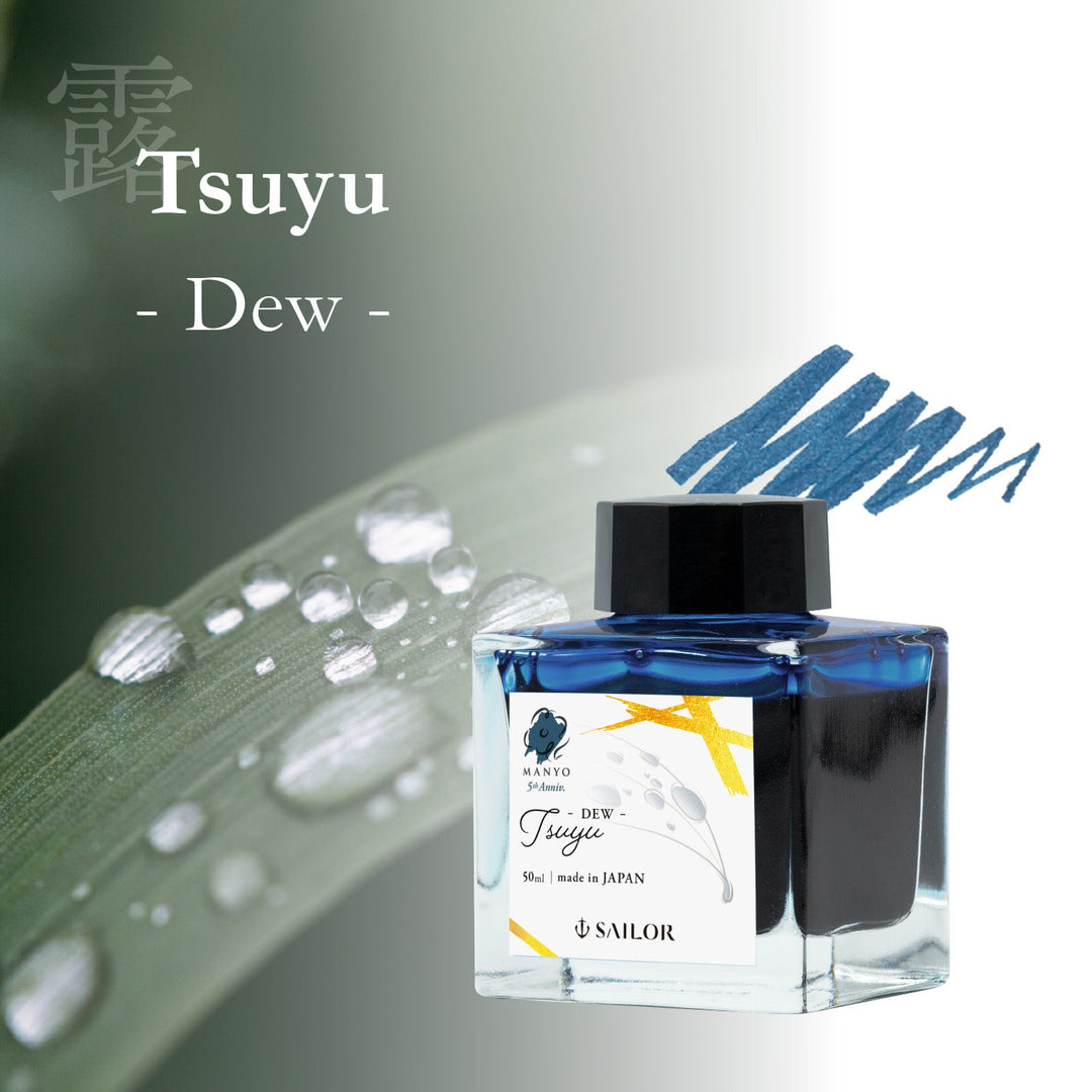 Sailor Ink Bottle 50ml Manyo Fountain Pen - Tsuyu (5th Anniversary) / [RetailsON]