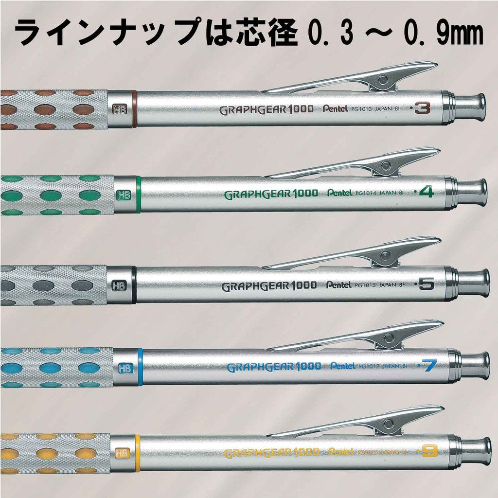 Pentel Graphgear 1000 Mechanical Pencil - 0.9mm Yellow / PG1010 Drafting Pencil Graph Gear [RetailsON]
