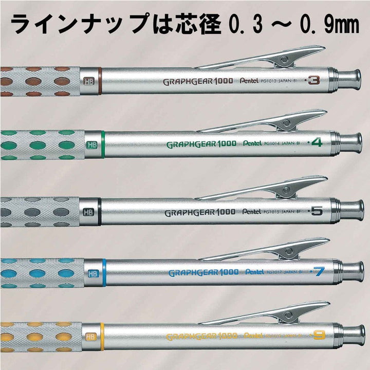 Pentel Graphgear 1000 Mechanical Pencil - 0.7mm Blue / PG1010 Drafting Pencil Graph Gear [RetailsON]