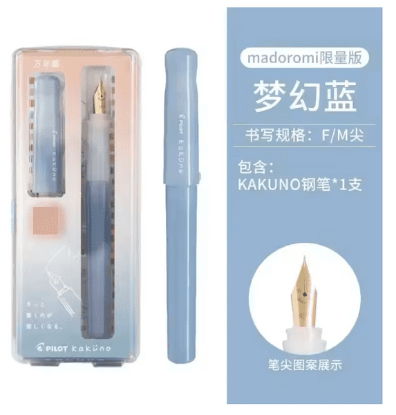 Pilot Kakuno Madoromi Fountain Pen - Dark Blue / Kaküno / {ORIGINAL} / [RetailsON]