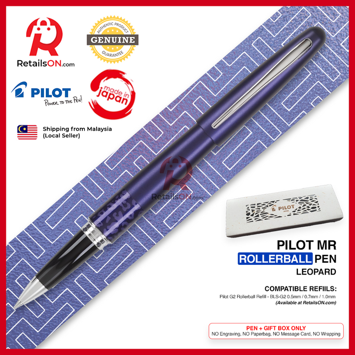Pilot Metropolitan MR Rollerball Gel Pen - Purple Leopard - Refill Black (M) / using Pilot G2 Refill / {ORIGINAL}