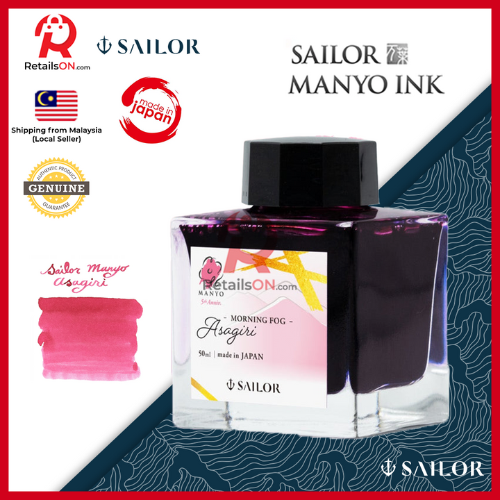 Sailor Ink Bottle 50ml Manyo Fountain Pen - Asagiri (5th Anniversary) / [RetailsON]