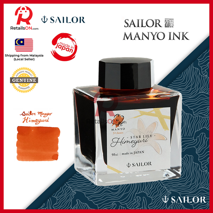 Sailor Ink Bottle 50ml Manyo Fountain Pen - HimeYuri (5th Anniversary) / [RetailsON]