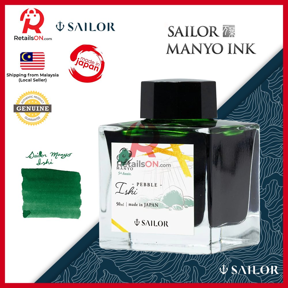 Sailor Ink Bottle 50ml Manyo Fountain Pen - Ishi (5th Anniversary) / [RetailsON]