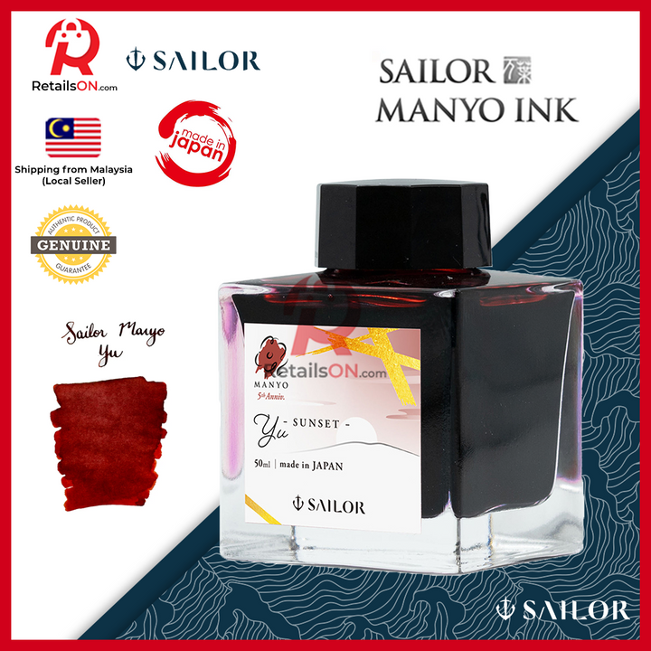 Sailor Ink Bottle 50ml Manyo Fountain Pen - Yu (5th Anniversary) / [RetailsON]