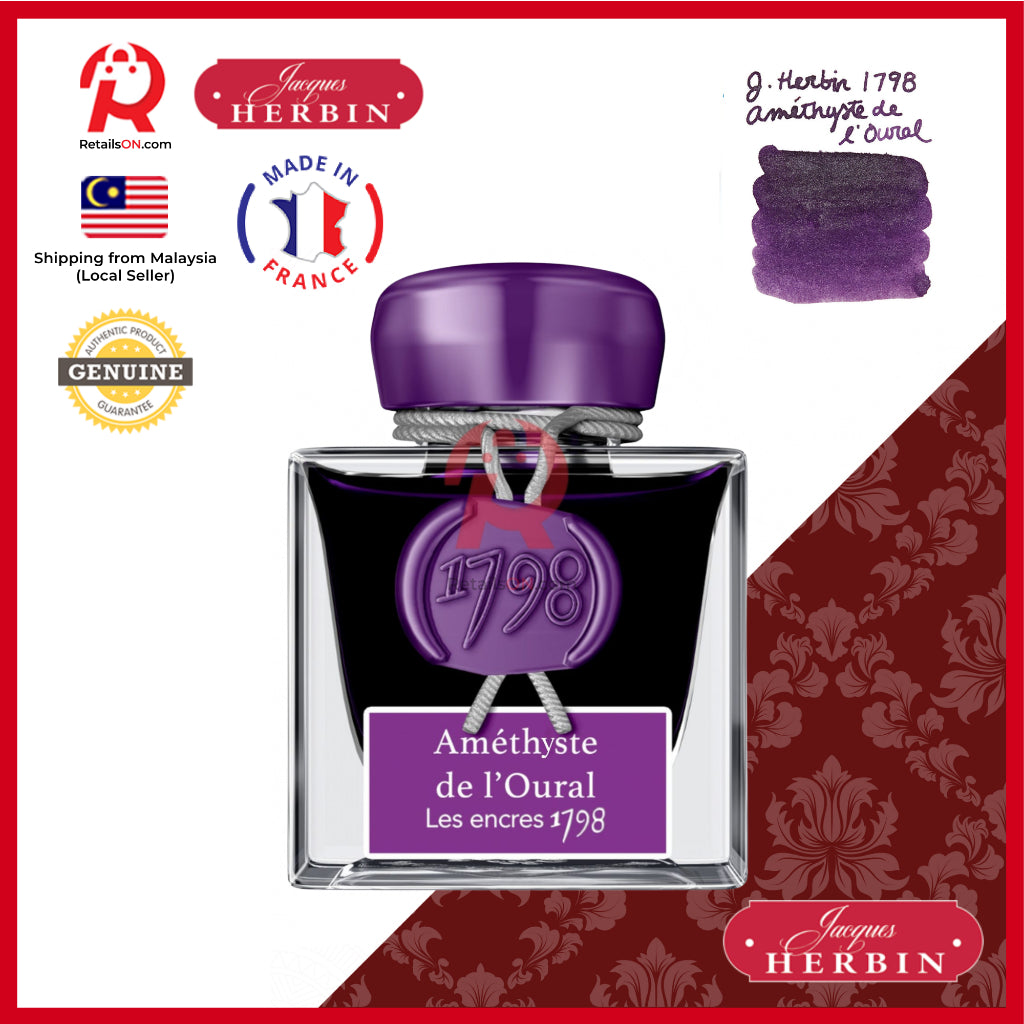 Jacques Herbin Ink Bottle - 50ml Fountain Pen - 1798 Amethyste de l'Oural Purple (Glitter Sheen) / [RetailsONxJ.Herbin]