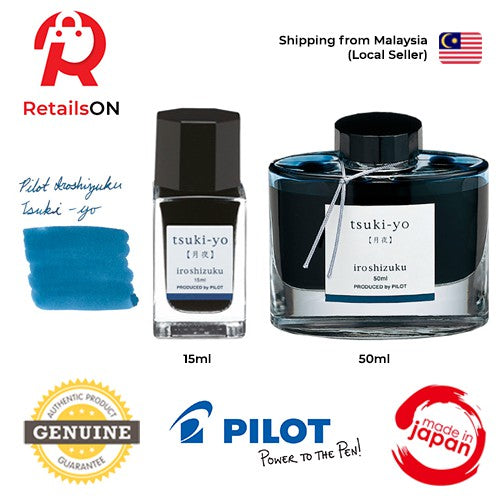 Pilot Iroshizuku Ink Bottle (15ml/50ml) - Tsuki Yo / Fountain Pen Ink Bottle 1pc (ORIGINAL) / [RetailsON] - RetailsON.com (Premium Retail Collections)