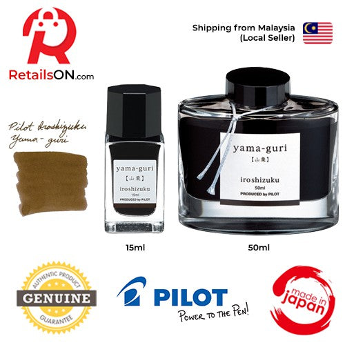 Pilot Iroshizuku Ink Bottle (15ml/50ml) - Yama Guri / Fountain Pen Ink Bottle 1pc (ORIGINAL) / [RetailsON] - RetailsON.com (Premium Retail Collections)