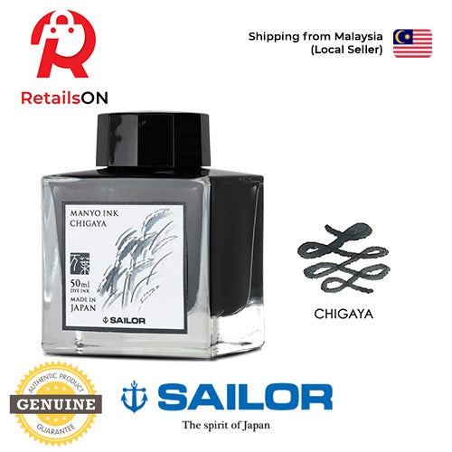 Sailor Manyo Ink – Chigaya - 50ml Bottle / Fountain Pen Ink Bottle (ORIGINAL) - RetailsON.com (Premium Retail Collections)