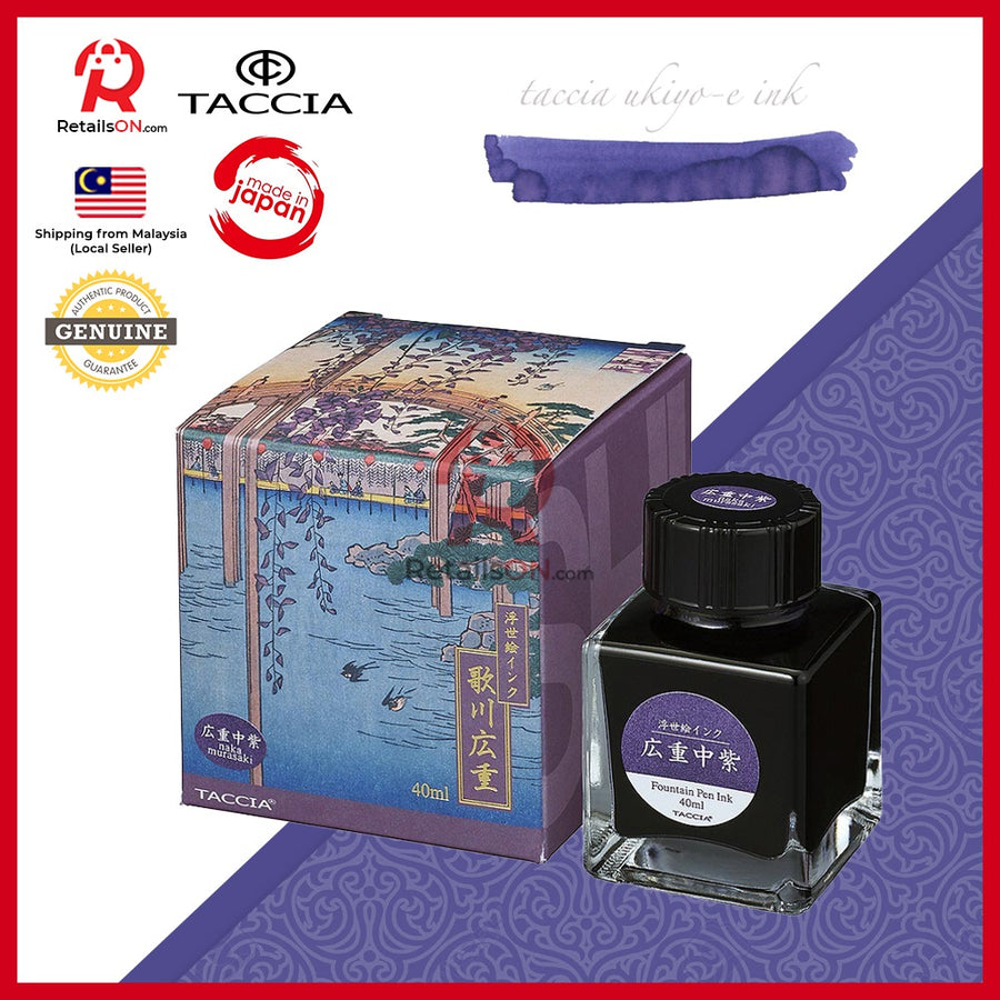 Taccia Ukiyo-e Ink Bottle (40ml) - Naka Murasaki / Fountain Pen Ink Bottle 1pc (ORIGINAL) / [RetailsON] - RetailsON.com (Premium Retail Collections)