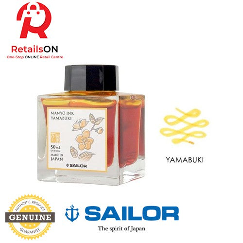 Sailor Manyo Ink – Yamabuki (Saffron) - 50ml Bottle / Fountain Pen Ink Bottle (ORIGINAL) - RetailsON.com (Premium Retail Collections)
