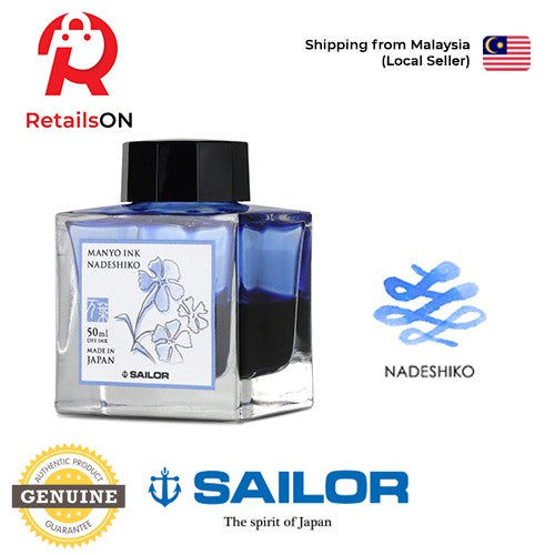 Sailor Manyo Ink – Nadeshiko - 50ml Bottle / Fountain Pen Ink Bottle (ORIGINAL) - RetailsON.com (Premium Retail Collections)