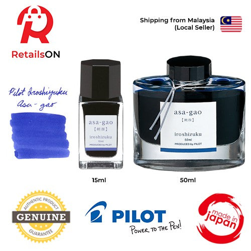 Pilot Iroshizuku Ink Bottle (15ml/50ml) - Asa Gao / Fountain Pen Ink Bottle 1pc (ORIGINAL) / [RetailsON] - RetailsON.com (Premium Retail Collections)