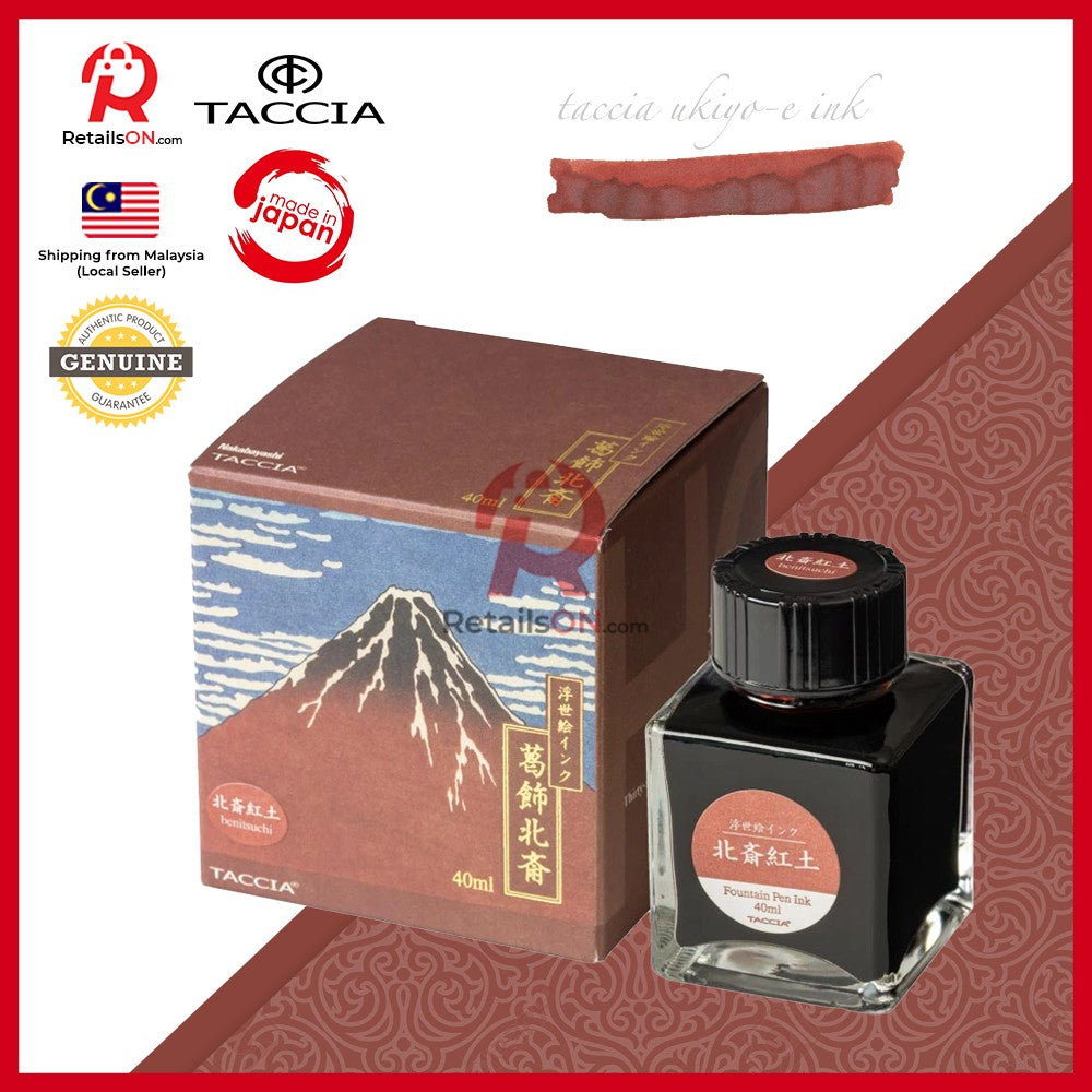 Taccia Ukiyo-e Ink Bottle (40ml) - Beni Tsuchi / Fountain Pen Ink Bottle 1pc (ORIGINAL) / [RetailsON] - RetailsON.com (Premium Retail Collections)