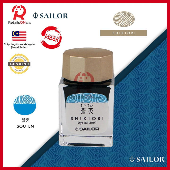 Sailor Shikiori Ink Bottle – Souten (20ml) / Fountain Pen Ink Bottle (ORIGINAL) - RetailsON.com (Premium Retail Collections)
