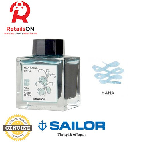 Sailor Manyo Ink – Haha (Glacier Blue) - 50ml Bottle / Fountain Pen Ink Bottle (ORIGINAL) - RetailsON.com (Premium Retail Collections)