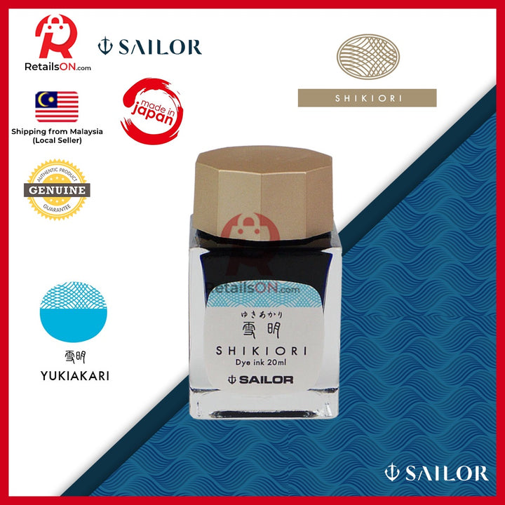 Sailor Shikiori Ink Bottle – Yukiakari (20ml) / Fountain Pen Ink Bottle (ORIGINAL) - RetailsON.com (Premium Retail Collections)