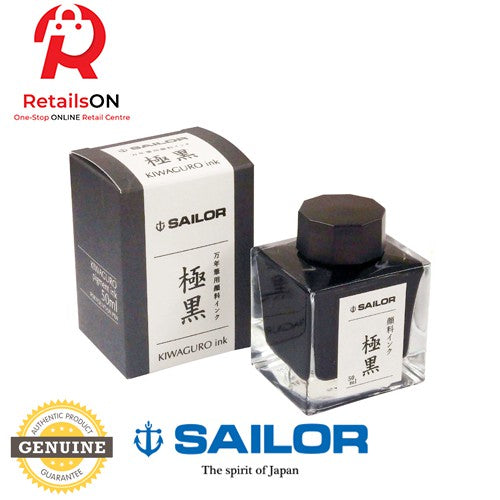 Sailor Nano Kiwaguro Black Pigmented Fountain Pen Ink Bottle - 50ml (ORIGINAL) - RetailsON.com (Premium Retail Collections)