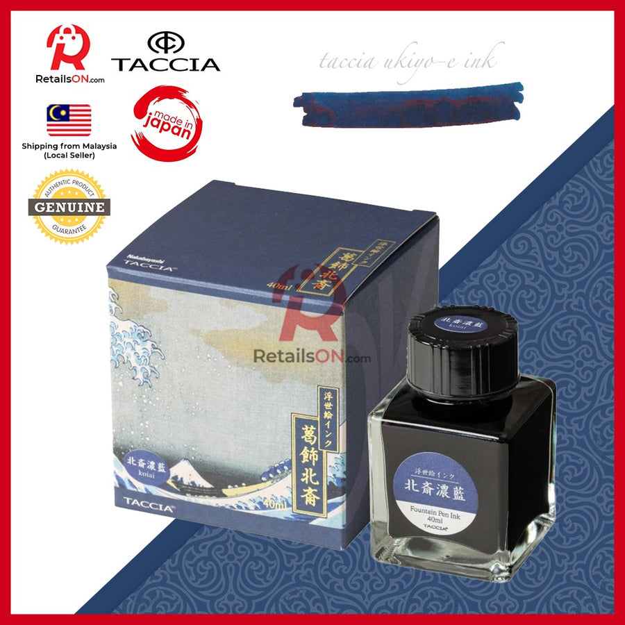 Taccia Ukiyo-e Ink Bottle (40ml) - Koiai / Fountain Pen Ink Bottle 1pc (ORIGINAL) / [RetailsON] - RetailsON.com (Premium Retail Collections)