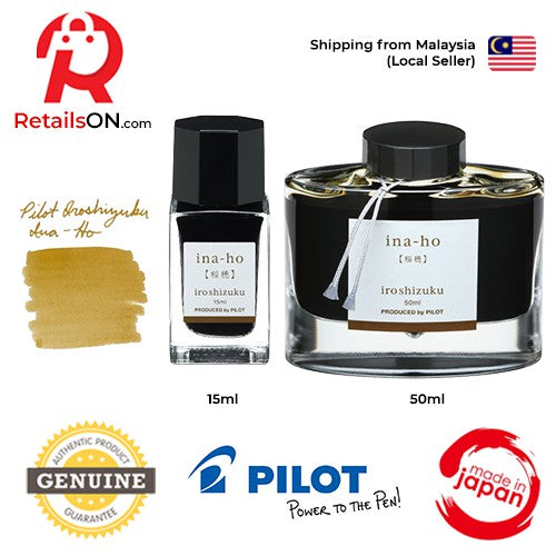 Pilot Iroshizuku Ink Bottle (15ml/50ml) - Ina Ho / Fountain Pen Ink Bottle 1pc (ORIGINAL) / [RetailsON] - RetailsON.com (Premium Retail Collections)