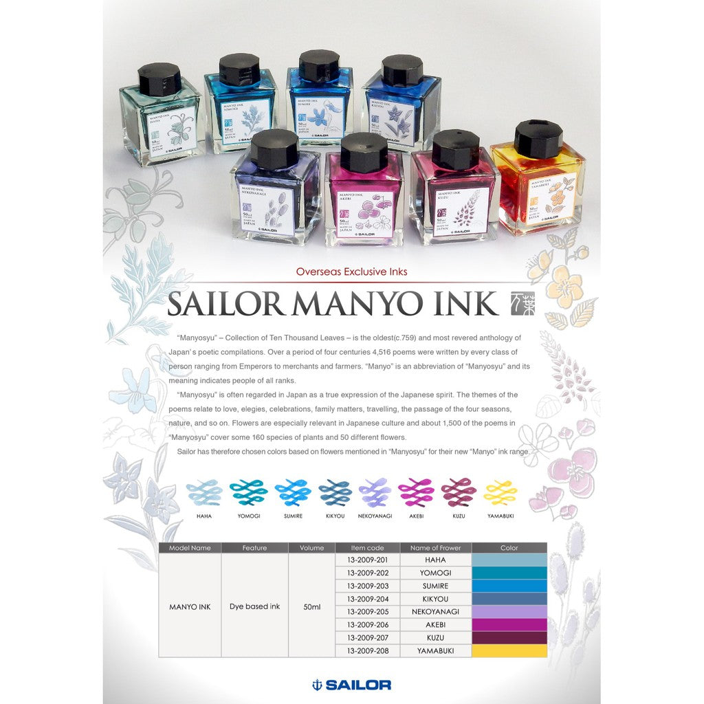 Sailor Manyo Ink – Yamabuki (Saffron) - 50ml Bottle / Fountain Pen Ink Bottle (ORIGINAL) - RetailsON.com (Premium Retail Collections)