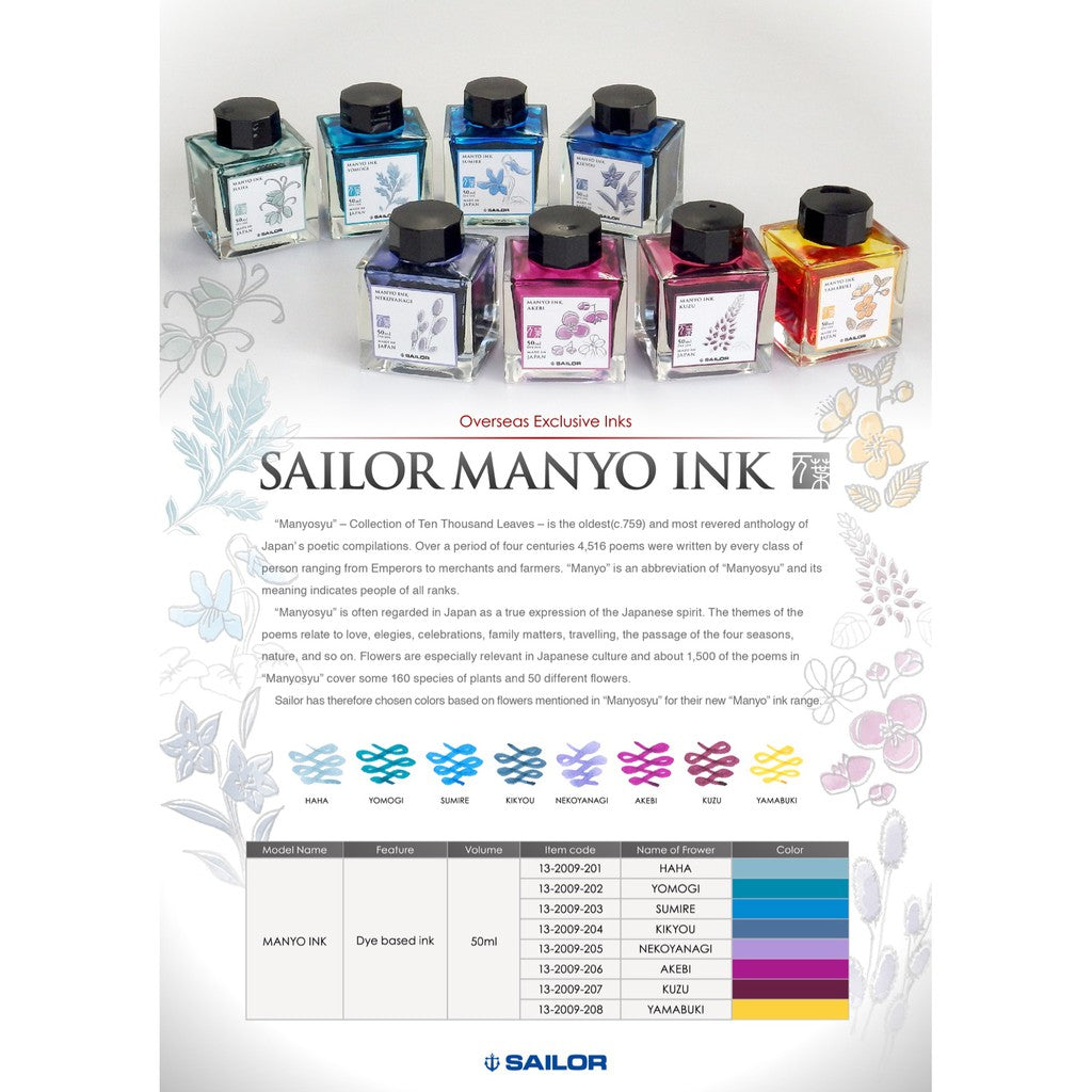 Sailor Manyo Ink – Nekoyanagi (Biloba Flower Violet) - 50ml Bottle / Fountain Pen Ink Bottle (ORIGINAL) - RetailsON.com (Premium Retail Collections)