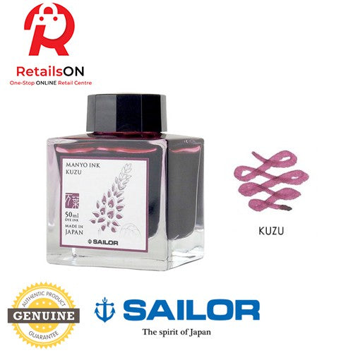 Sailor Manyo Ink – Kuzu (Wine Berry) - 50ml Bottle / Fountain Pen Ink Bottle (ORIGINAL) - RetailsON.com (Premium Retail Collections)