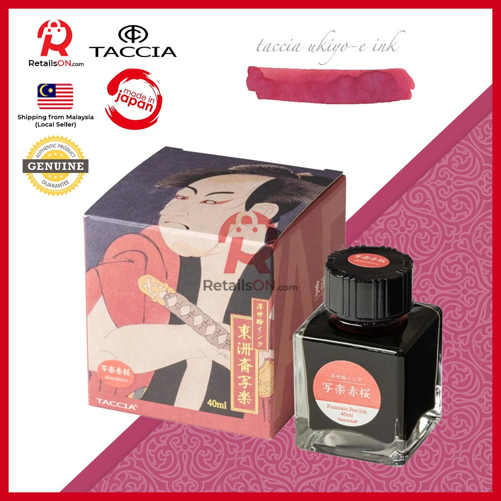 Taccia Ukiyo-e Ink Bottle (40ml) - Aka Sakura / Fountain Pen Ink Bottle 1pc (ORIGINAL) / [RetailsON] - RetailsON.com (Premium Retail Collections)