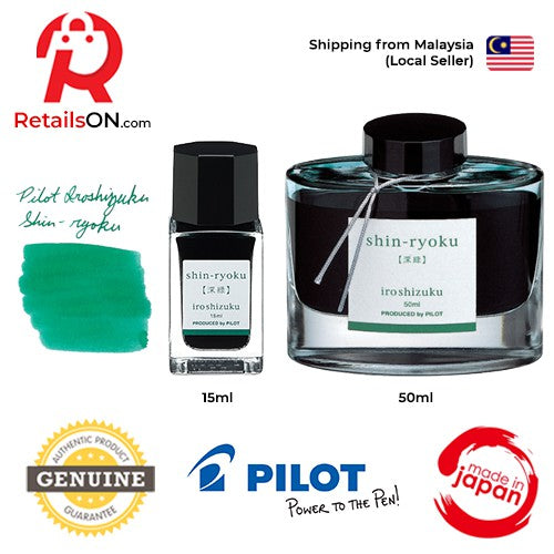Pilot Iroshizuku Ink Bottle (15ml/50ml) - Shin Ryoku / Fountain Pen Ink Bottle 1pc (ORIGINAL) / [RetailsON] - RetailsON.com (Premium Retail Collections)