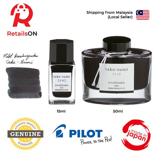 Pilot Iroshizuku Ink Bottle (15ml/50ml) - Take Sumi / Fountain Pen Ink Bottle 1pc (ORIGINAL) / [RetailsON] - RetailsON.com (Premium Retail Collections)