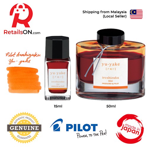 Pilot Iroshizuku Ink Bottle (15ml/50ml) - Yu Yake / Fountain Pen Ink Bottle 1pc (ORIGINAL) / [RetailsON] - RetailsON.com (Premium Retail Collections)