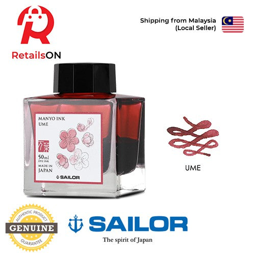 Sailor Manyo Ink – Ume - 50ml Bottle / Fountain Pen Ink Bottle (ORIGINAL) - RetailsON.com (Premium Retail Collections)