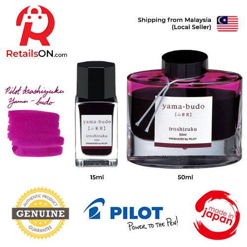 Pilot Iroshizuku Ink Bottle (15ml/50ml) - Yama Budo / Fountain Pen Ink Bottle 1pc (ORIGINAL) / [RetailsON] - RetailsON.com (Premium Retail Collections)