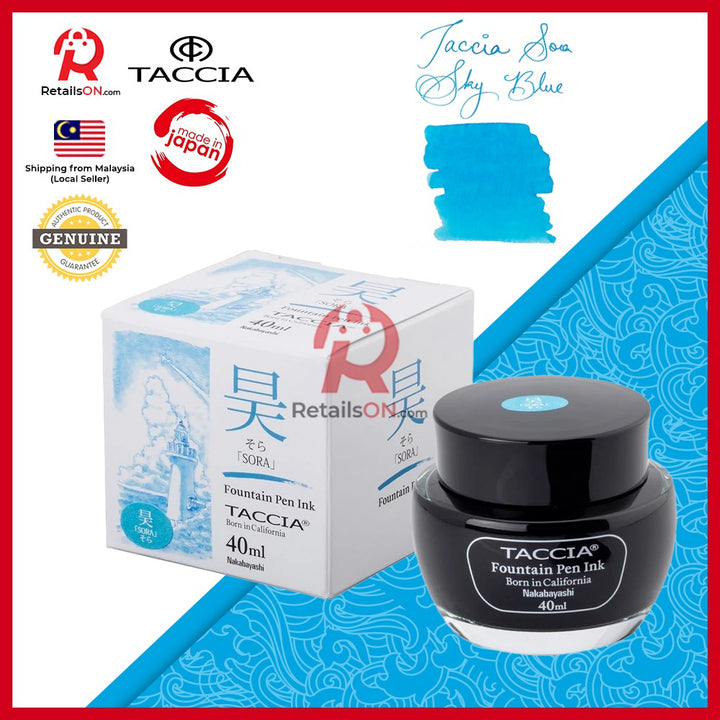 Taccia Sunao-Iro Ink Bottle (40ml) - Sora (Sky Blue) / Fountain Pen Ink Bottle 1pc (ORIGINAL) / [RetailsON] - RetailsON.com (Premium Retail Collections)