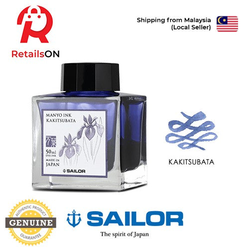 Sailor Manyo Ink – Kakitsubata - 50ml Bottle / Fountain Pen Ink Bottle (ORIGINAL) - RetailsON.com (Premium Retail Collections)