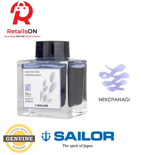 Sailor Manyo Ink – Nekoyanagi (Biloba Flower Violet) - 50ml Bottle / Fountain Pen Ink Bottle (ORIGINAL) - RetailsON.com (Premium Retail Collections)