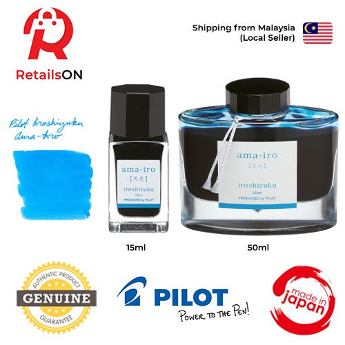 Pilot Iroshizuku Ink Bottle (15ml/50ml) - Ama Iro / Fountain Pen Ink Bottle 1pc (ORIGINAL) / [RetailsON] - RetailsON.com (Premium Retail Collections)