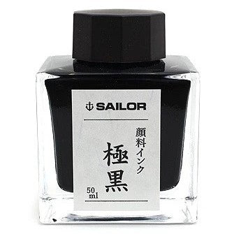 Sailor Nano Kiwaguro Black Pigmented Fountain Pen Ink Bottle - 50ml (ORIGINAL) - RetailsON.com (Premium Retail Collections)