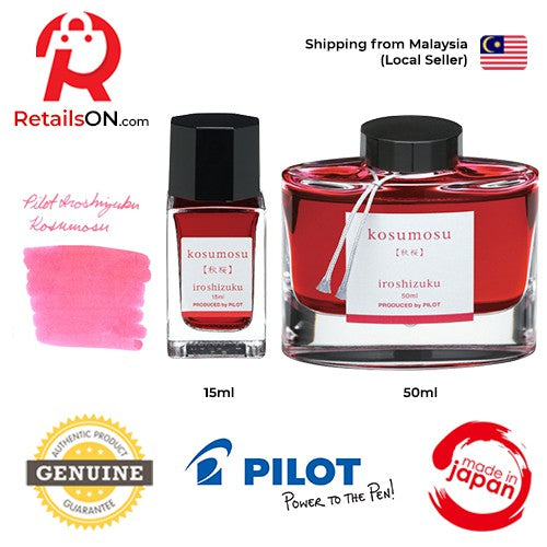 Pilot Iroshizuku Ink Bottle (15ml/50ml) - Kosumosu / Fountain Pen Ink Bottle 1pc (ORIGINAL) / [RetailsON] - RetailsON.com (Premium Retail Collections)