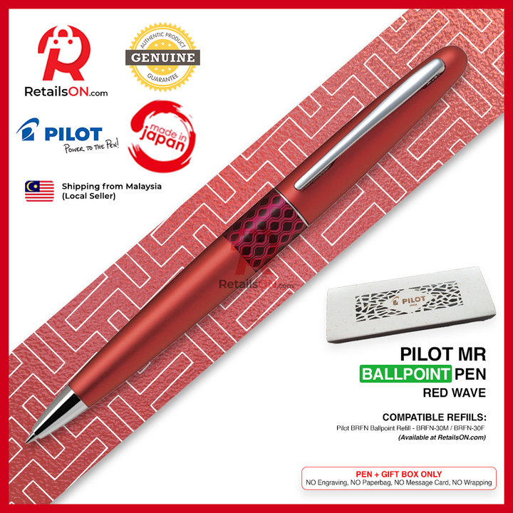 Pilot Metropolitan MR Ballpoint Pen - Red Wave - Refill Black (M) / MR3 Retro Pop Collection / {ORIGINAL} - RetailsON.com (Premium Retail Collections)