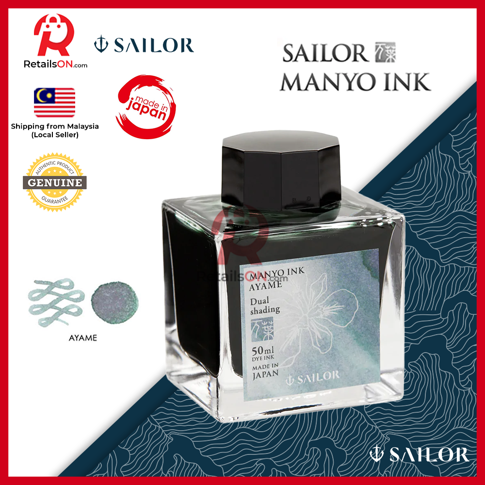 Sailor Manyo Ink – Ayame - 50ml Bottle / Fountain Pen Ink Bottle (ORIGINAL) - RetailsON.com (Premium Retail Collections)