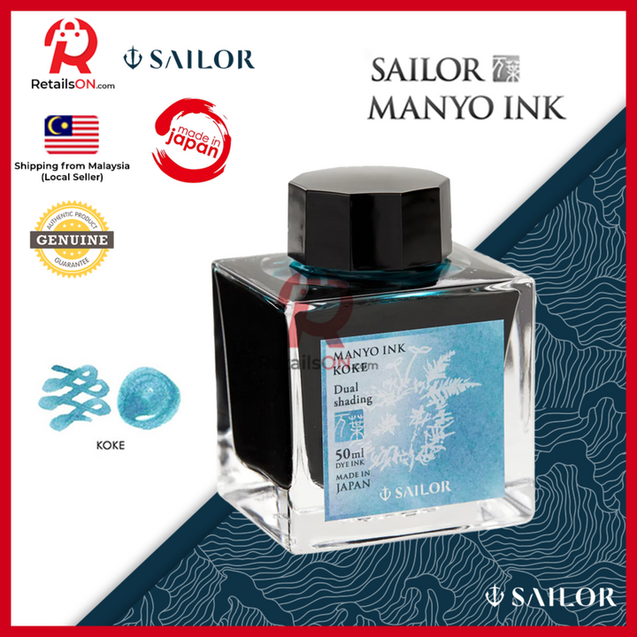 Sailor Manyo Ink – Koke - 50ml Bottle / Fountain Pen Ink Bottle (ORIGINAL) - RetailsON.com (Premium Retail Collections)