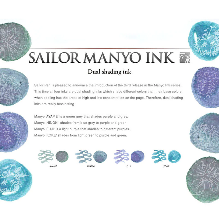 Sailor Manyo Ink – Hinoki - 50ml Bottle / Fountain Pen Ink Bottle (ORIGINAL) - RetailsON.com (Premium Retail Collections)