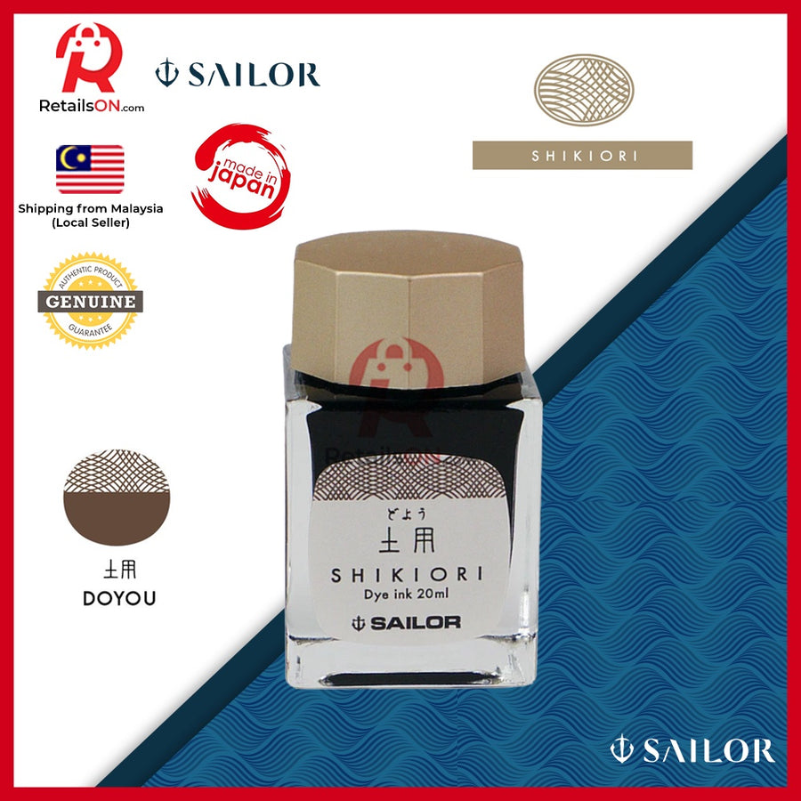 Sailor Shikiori Ink Bottle – Do You (20ml) / Fountain Pen Ink Bottle (ORIGINAL) - RetailsON.com (Premium Retail Collections)