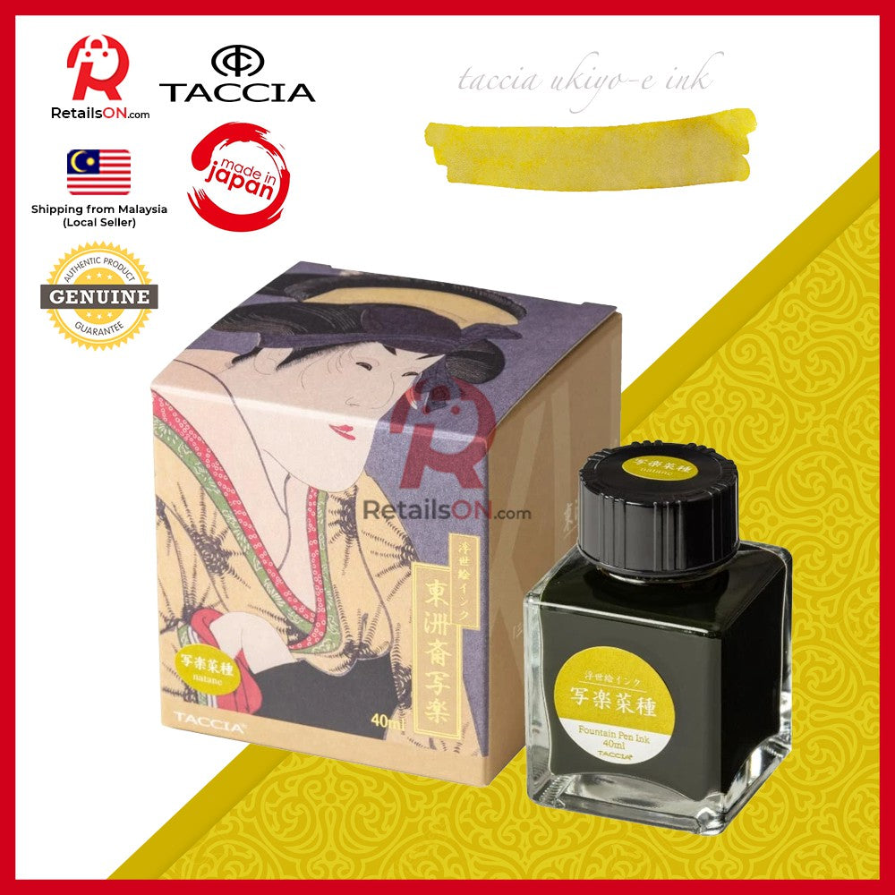 Taccia Ukiyo-e Ink Bottle (40ml) - Natane / Fountain Pen Ink Bottle 1pc (ORIGINAL) / [RetailsON] - RetailsON.com (Premium Retail Collections)