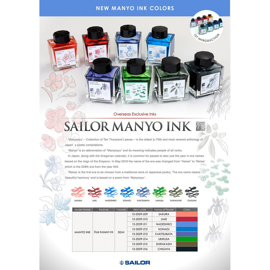 Sailor Manyo Ink – Kakitsubata - 50ml Bottle / Fountain Pen Ink Bottle (ORIGINAL) - RetailsON.com (Premium Retail Collections)