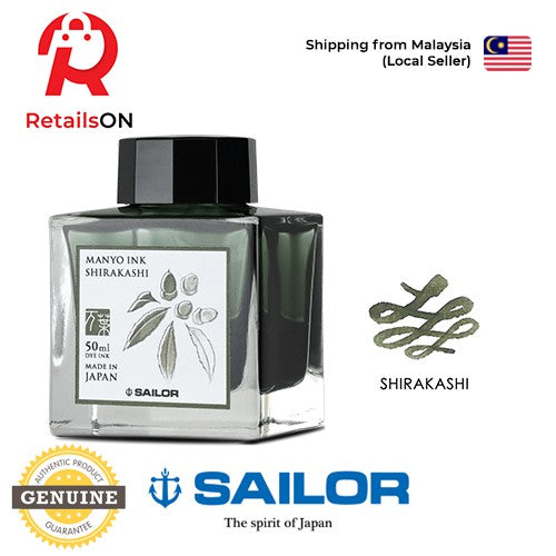 Sailor Manyo Ink – Shirakashi - 50ml Bottle / Fountain Pen Ink Bottle (ORIGINAL) - RetailsON.com (Premium Retail Collections)