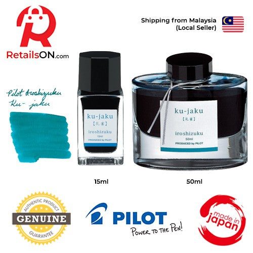 Pilot Iroshizuku Ink Bottle (15ml/50ml) - Ku Jaku / Fountain Pen Ink Bottle 1pc (ORIGINAL) / [RetailsON] - RetailsON.com (Premium Retail Collections)